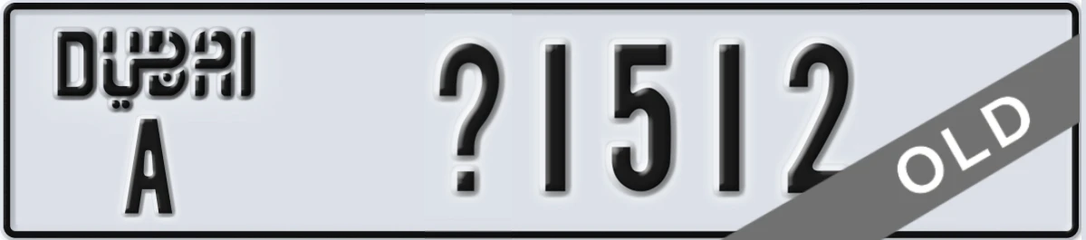 UAE License Plate Dubai A X1512