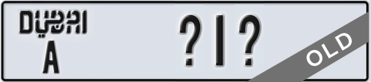 UAE License Plate Dubai A X1X