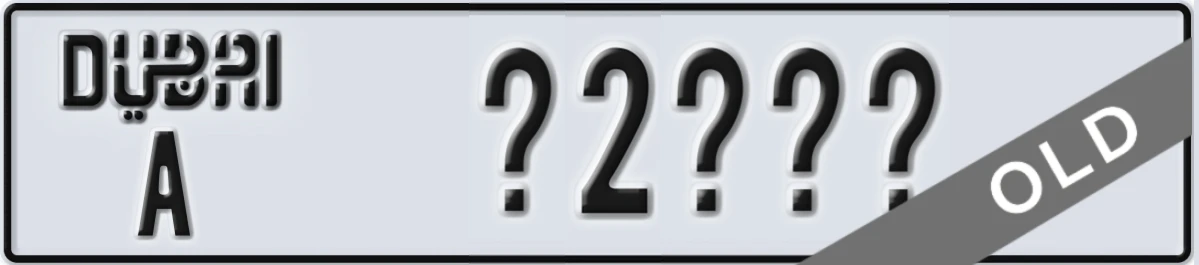 UAE License Plate Dubai A X2YXY