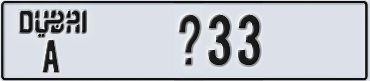 UAE License Plate Dubai A X33