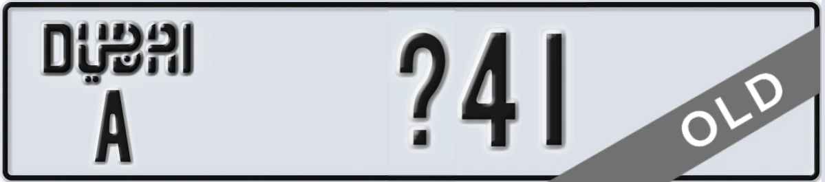 UAE License Plate Dubai A X41