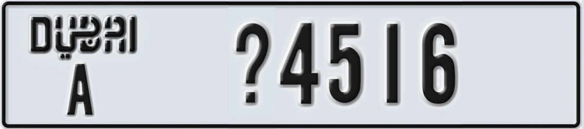 UAE License Plate Dubai A X4516