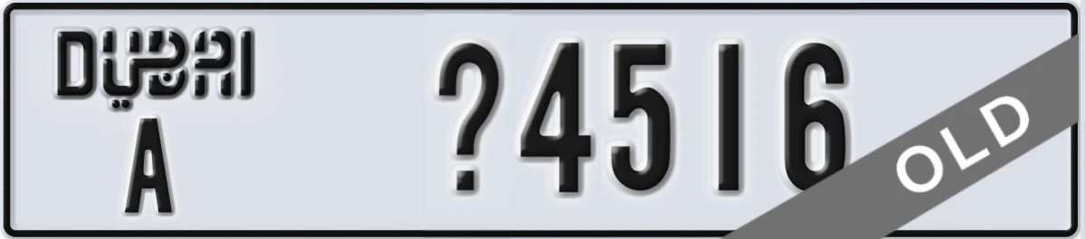 UAE License Plate Dubai A X4516