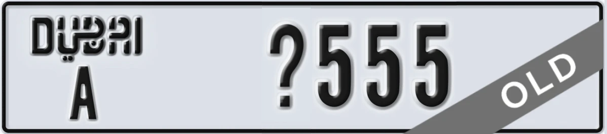 UAE License Plate Dubai A X555