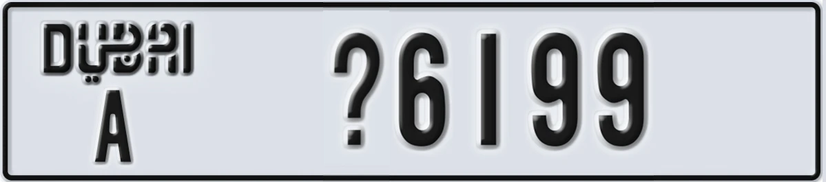 UAE License Plate Dubai A X6199