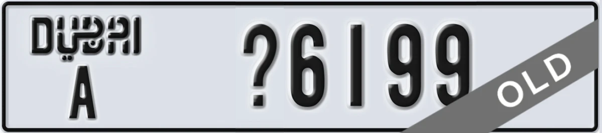UAE License Plate Dubai A X6199