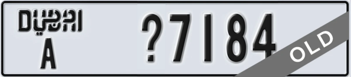 UAE License Plate Dubai A X7184