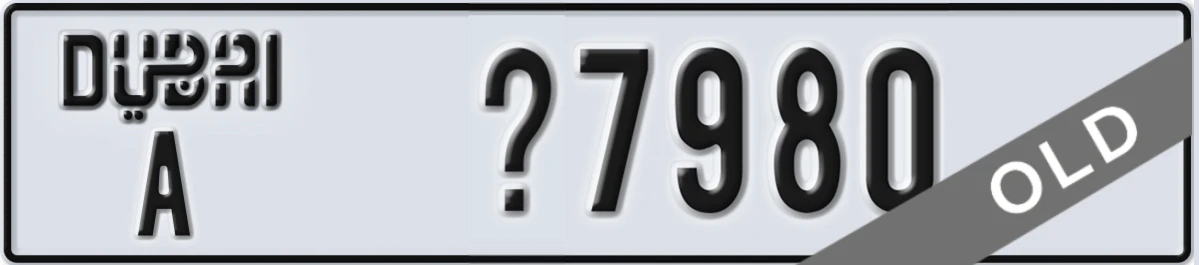UAE License Plate Dubai A X7980