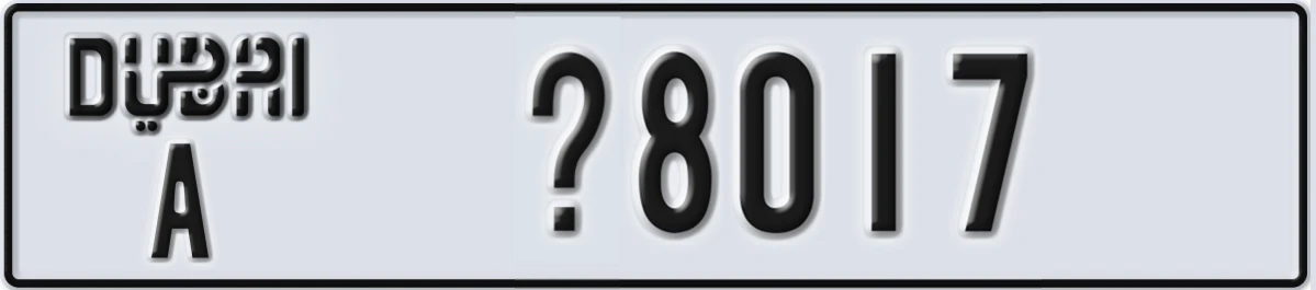 UAE License Plate Dubai A X8017