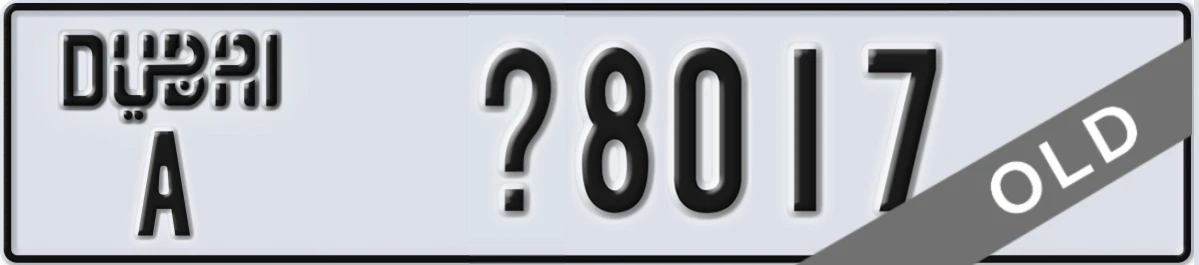 UAE License Plate Dubai A X8017