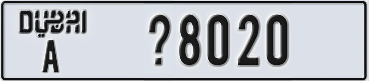 UAE License Plate Dubai A X8020