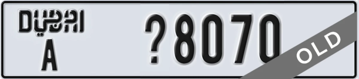 UAE License Plate Dubai A X8070