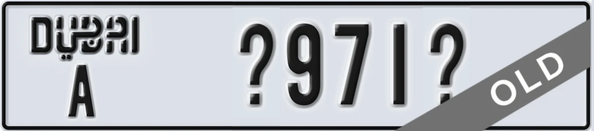 UAE License Plate Dubai A X971X