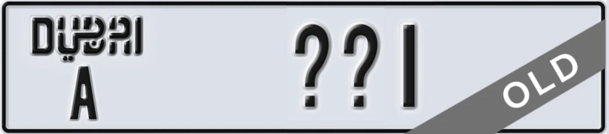 UAE License Plate Dubai A XX1