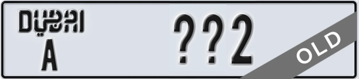 UAE License Plate Dubai A XX2