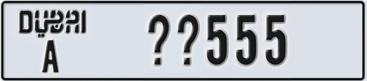 UAE License Plate Dubai A XX555