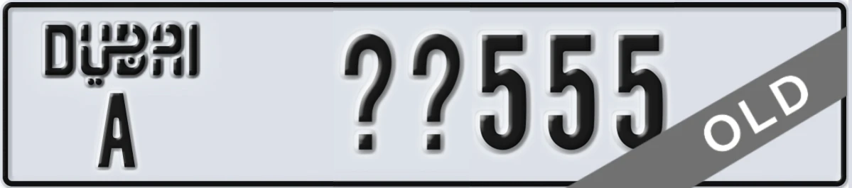 UAE License Plate Dubai A XX555