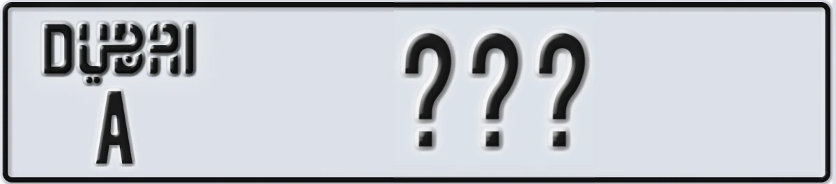 UAE License Plate Dubai A XXX