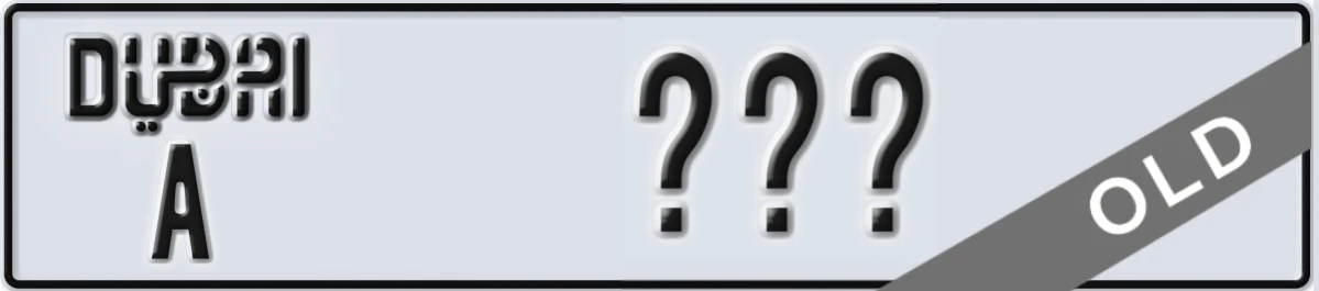 UAE License Plate Dubai A XXX