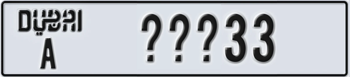 UAE License Plate Dubai A XZY33