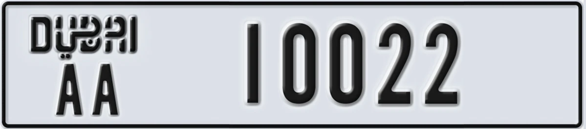 UAE License Plate Dubai AA 10022