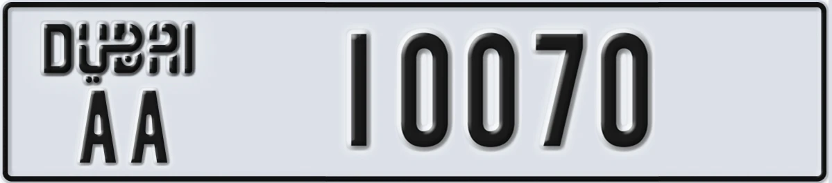 UAE License Plate Dubai AA 10070