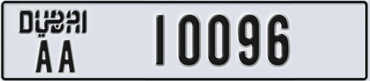 UAE License Plate Dubai AA 10096
