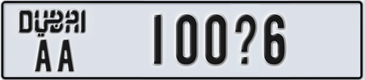 UAE License Plate Dubai AA 100X6