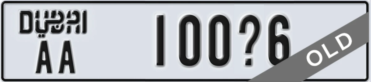 UAE License Plate Dubai AA 100X6