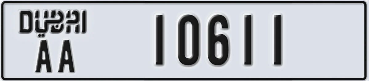 UAE License Plate Dubai AA 10611