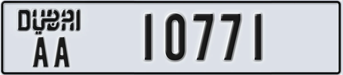 UAE License Plate Dubai AA 10771