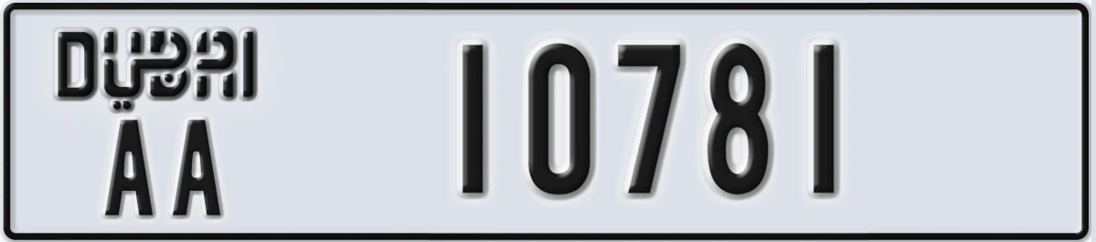 UAE License Plate Dubai AA 10781