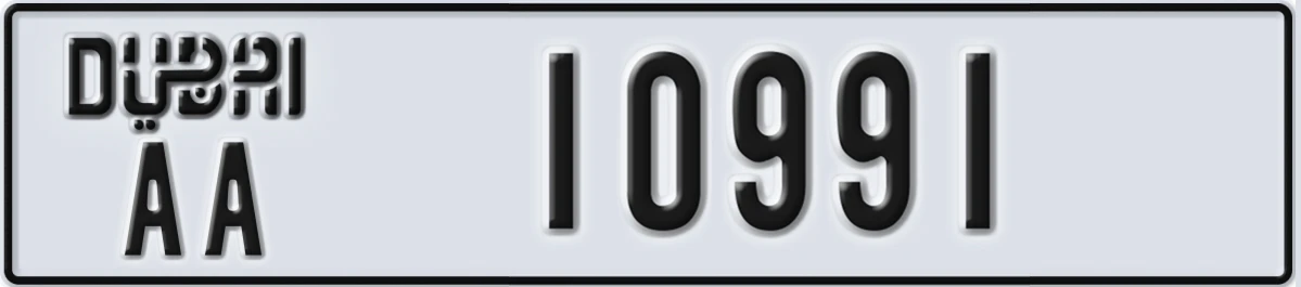 UAE License Plate Dubai AA 10991