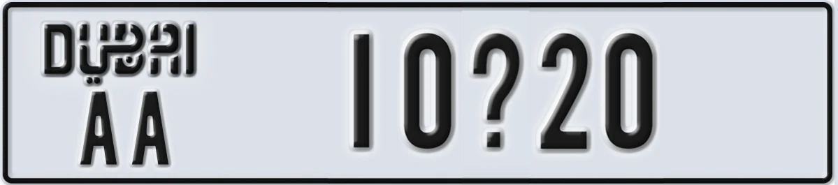 UAE License Plate Dubai AA 10X20