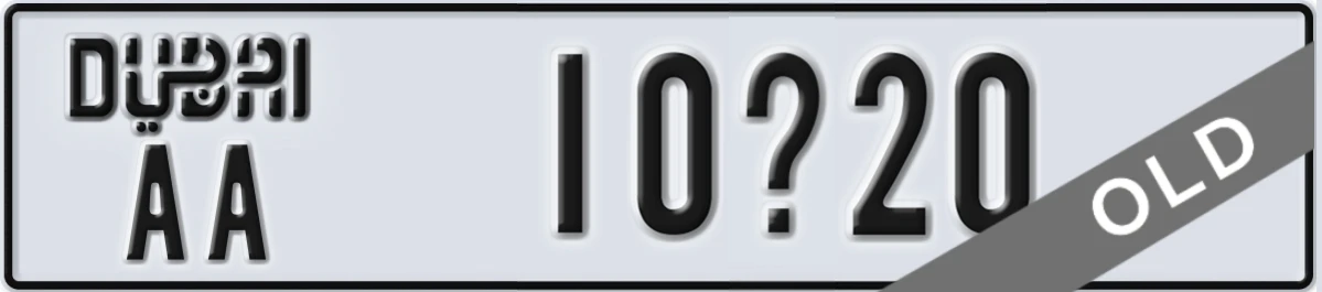 UAE License Plate Dubai AA 10X20