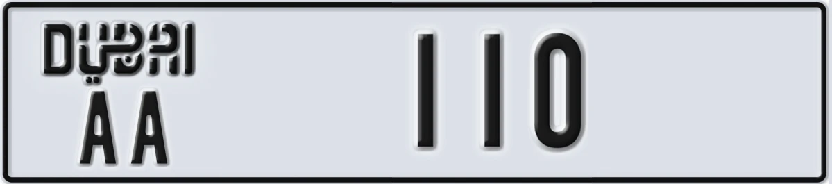 UAE License Plate Dubai AA 110