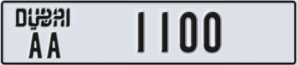 UAE License Plate Dubai AA 1100