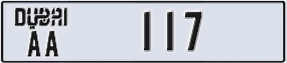 UAE License Plate Dubai AA 117