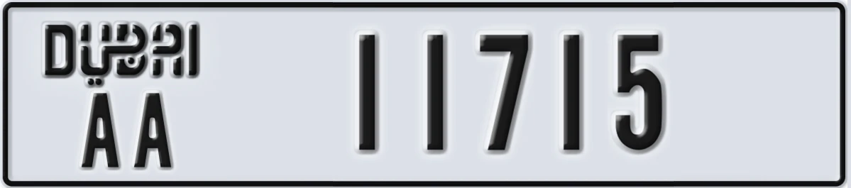 UAE License Plate Dubai AA 11715