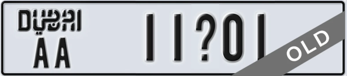 UAE License Plate Dubai AA 11X01