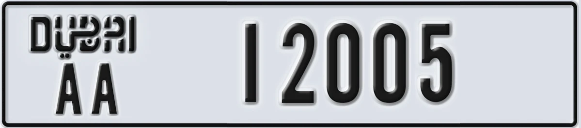 UAE License Plate Dubai AA 12005