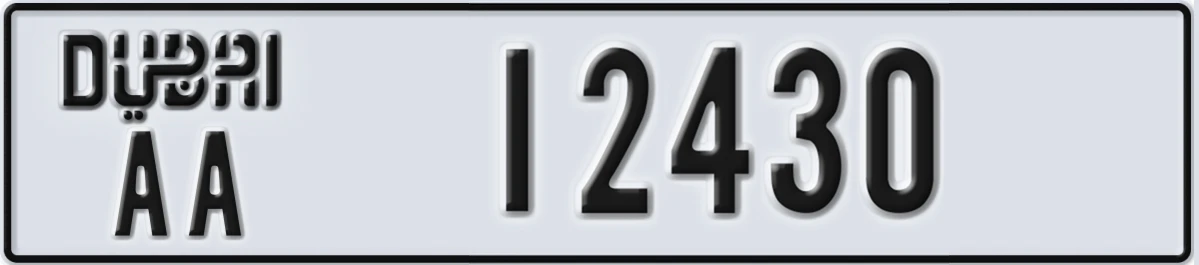 UAE License Plate Dubai AA 12430