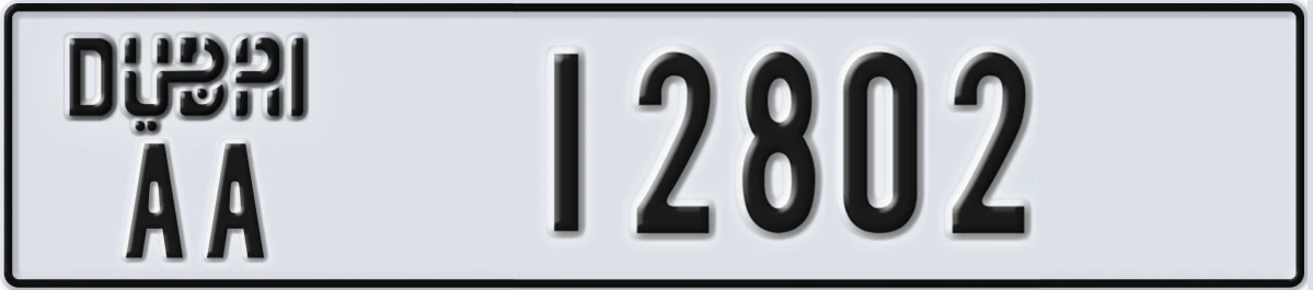 UAE License Plate Dubai AA 12802