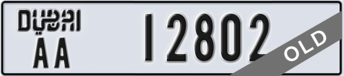 UAE License Plate Dubai AA 12802