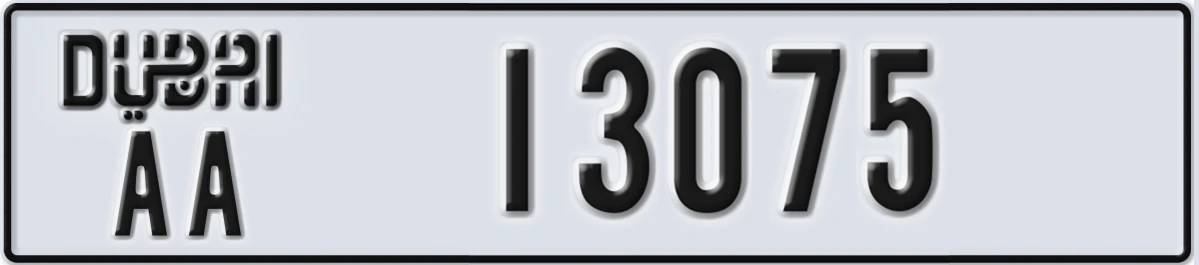 UAE License Plate Dubai AA 13075