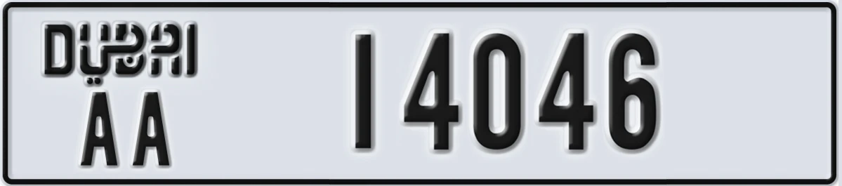 UAE License Plate Dubai AA 14046