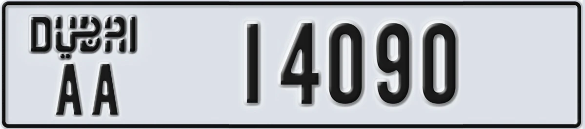UAE License Plate Dubai AA 14090