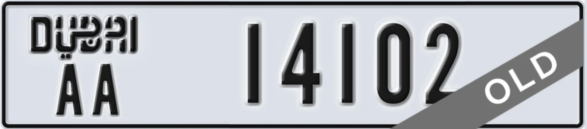 UAE License Plate Dubai AA 14102