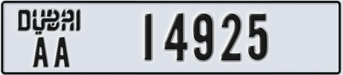 UAE License Plate Dubai AA 14925
