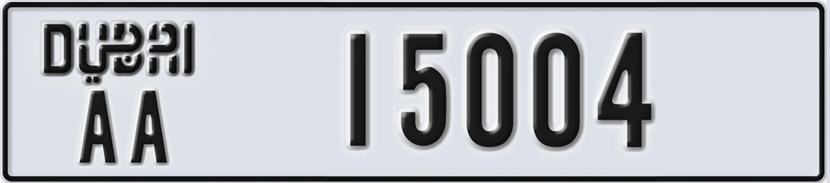 UAE License Plate Dubai AA 15004